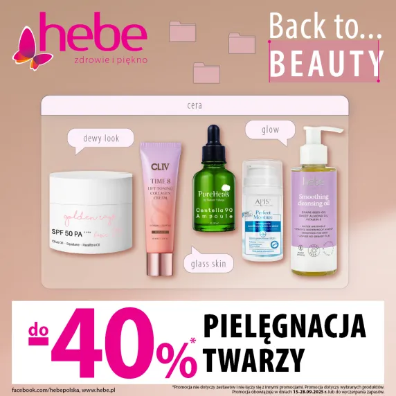 kosmetyki na beżowym tle 